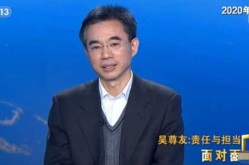 疫情3年吴尊友从青丝到白发嘴唇边缘发黑咋回事（嘴唇发黑发紫很多年了）