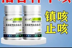 感冒咳嗽止咳最快的药，感冒咳嗽吃什么药止咳