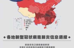 新冠本地疫情为什么找不到源头（新冠源头到底在哪）