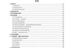 上海46个高风险区解除管控（高风险作业管控措施）