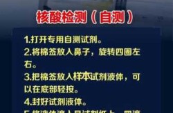 核酸自测盒怎么看检测结果，核酸测试纸怎么看结果