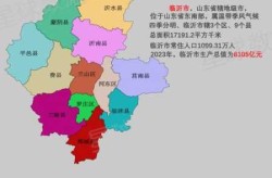 山东临沂是低风险地区吗，山东属于低风险地区吗