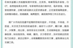 山东聊城最新疫情情况，山东聊城疫情最新消息今天新增病例
