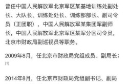 北京新增8例确诊病例详情公布，北京本土确诊病例最新情况