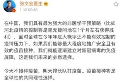 31省新增本土确诊42例:河北40例活动轨迹（河北新增20例本土确诊病例）