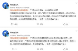 广西东兴市疫情最新情况，广西流感疫情最新消息