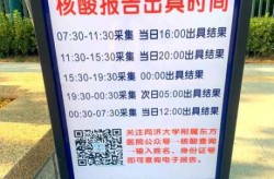 今天附近免费核酸检测点，附近免费做核酸检测