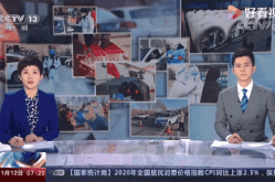石家庄新增9个中风险地区，石家庄又有9地升为中风险