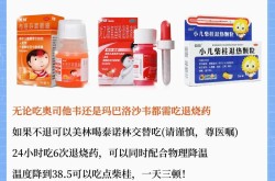 这次感冒的症状是什么病毒，这次新冠病毒的症状是什么