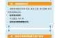 疫情防控最新10条措施，疫情防控措施