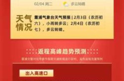 霞浦疫情最新消息今天，福建霞浦疫情最新情况