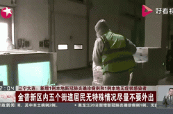大连新增2例无症状感染者系搬运工（大连无症状感染者详细）