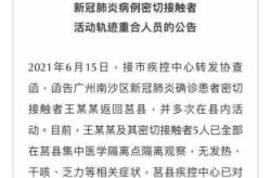 本土新增连续7天破2万，连续6天本土确诊零新增