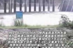 2021西安刚才爆炸了，西安大事件2021