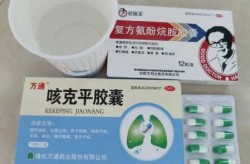 第二次阳咳嗽吃什么药，二阳咳嗽厉害吃什么药