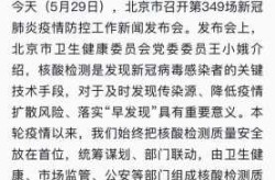 北京市各区县的疫情情况，现在北京疫情情况怎么样