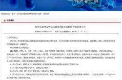 沈阳新增4例本土确诊病例，沈阳新增确诊病例行动轨迹