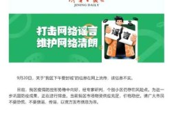 山东济宁疫情最新消息封城了吗（山东济宁疫情最新消息今天新增）