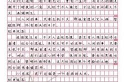 疫情作文素材300字，有关疫情作文素材摘抄