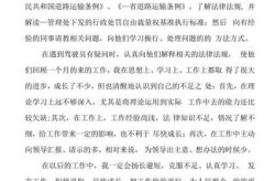 事业单位疫情防控工作总结，事业单位工作人员年度总结
