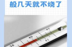 11月病毒一般几天可以好，病毒性一般几天能好