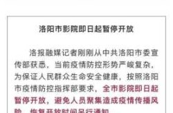 河南新增本土确诊15例是哪里的，河南新增本土病例1个