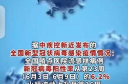 今日中央发布疫情新消息，疫情最新消息今天