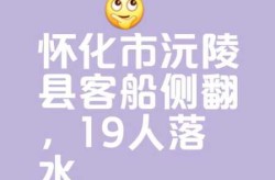怀化疫情最新消息今天封城了（怀化最新疫情确诊）