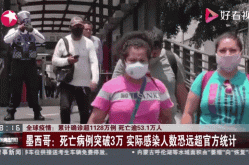 全球疫情最新数据实时动态，全球疫情实时数据更新