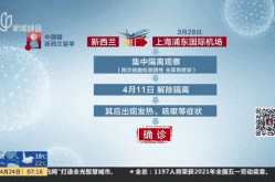 上海新增5例境外输入，上海近期境外输入