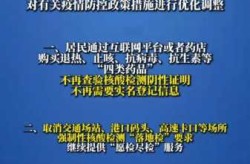山东疫情最新情况最新消息，山东疫情最新消息今天详情