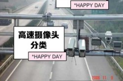 江苏高速公路实时路况，高速实时路况监控摄像头