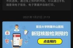 上海核酸检测一次多少钱，核检多少钱一次