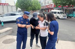 北京市疾控中心相关活动，北京疾控中心24小时