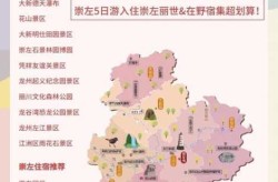 广西崇左市是高风险地区吗，广西中高风险地区最新名单