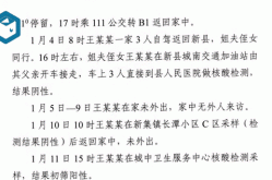 郑州市新增1例无症状感染者行动轨迹（郑州通报1例无症状感染者）