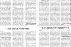 重庆本地无新增确诊病例，重庆通报:新增确诊病例