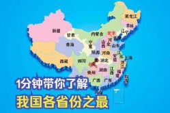 中国唯一没有疫情的省，中国唯一没新冠的省份