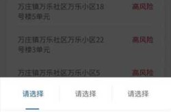 最新疫情风险等级地区名单，最新疫情地区风险等级查询