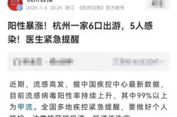 浙江新型病毒的最新消息，浙江疫情最新消息今天又封了