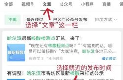 哈尔滨进单位不查核酸，进入哈尔滨需要核酸检测吗