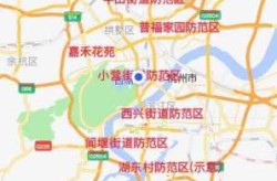 杭州疫情地图实时更新，杭州地区疫情最新消息今天