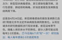 2023年11月疫情最新消息（2023年会有疫情吗）