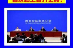 中国突然宣布一重磅消息，刚刚!国家宣布重大消息