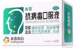 发冷是新型冠状病毒的症状吗吃什么药，畏寒怕冷是新冠病毒症状吗