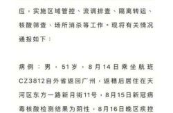 流行病毒广州最新消息，温州病毒最新消息