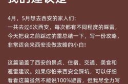 现在去西安要隔离14天吗最新消息，现在去西安需要隔离吗