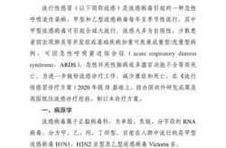 包头新冠疫情最新消息，包头病毒最新消息2025