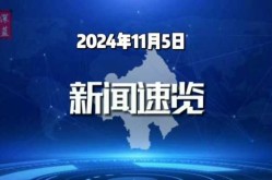 疫情到2024年几年了，2024年还会有疫情吗