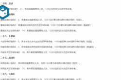 重庆新增1例本土无症状感染者（重庆新增本土确诊病例）